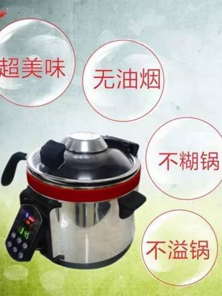 智能烹饪机的使用注意事项:
